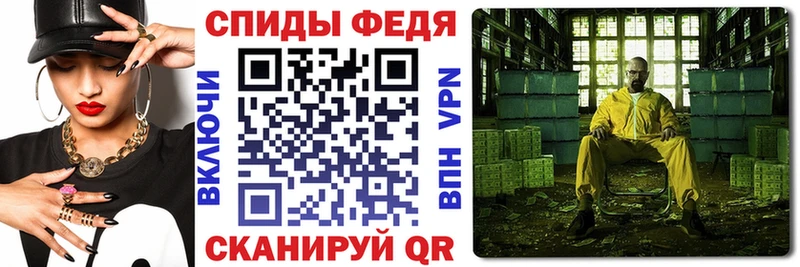 blacksprut ONION  Стерлитамак  Amphetamine VHQ  купить закладку 