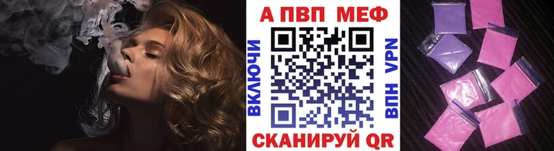 маркетплейс формула ОМГ ОМГ ONION Стерлитамак Alfa_PVP Соль