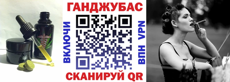 Canna-Cookies марихуана Стерлитамак