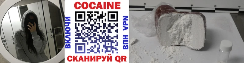Кокаин 99%  маркетплейс какой сайт  Стерлитамак  сколько стоит 