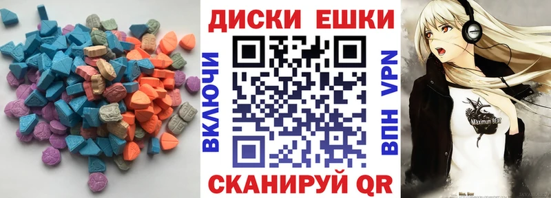 сколько стоит  Стерлитамак  мега ТОР  ЭКСТАЗИ круглые 