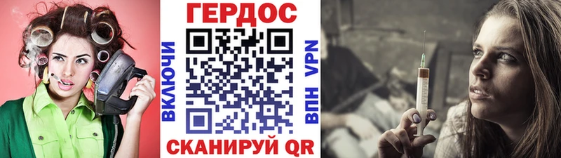 Героин гречка  Стерлитамак 