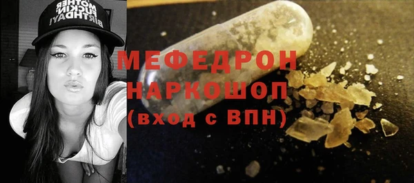 дживик Абинск