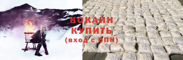 спайс Абаза