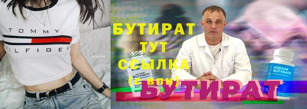 мяу мяу мука Абдулино