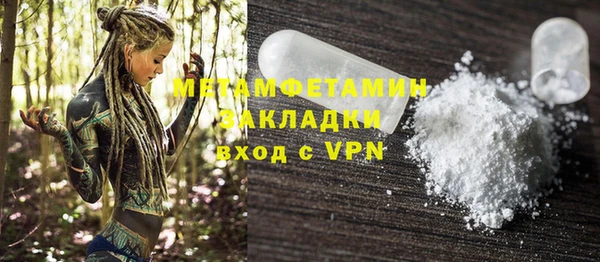 спайс Абаза