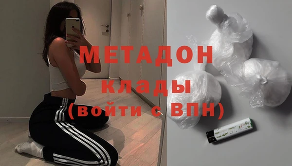 спайс Абаза