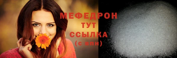 спайс Абаза