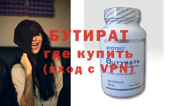 спайс Абаза
