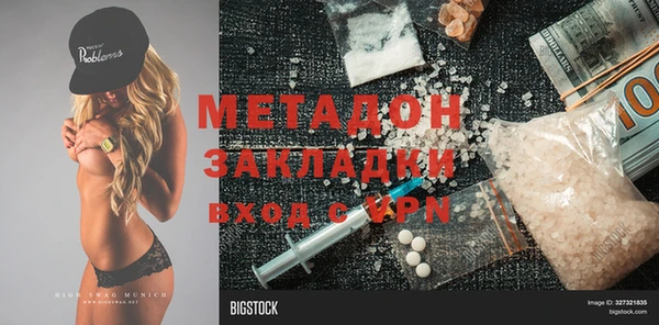 спайс Абаза