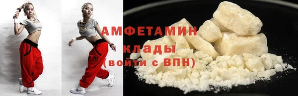 спайс Абаза