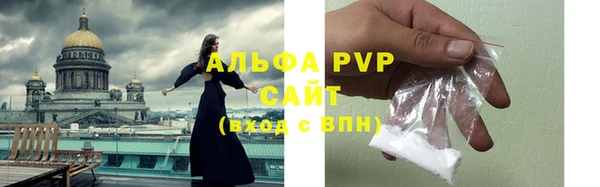 спайс Абаза