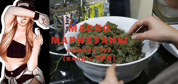 мяу мяу мука Абдулино
