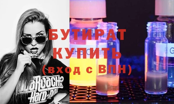 дживик Абинск