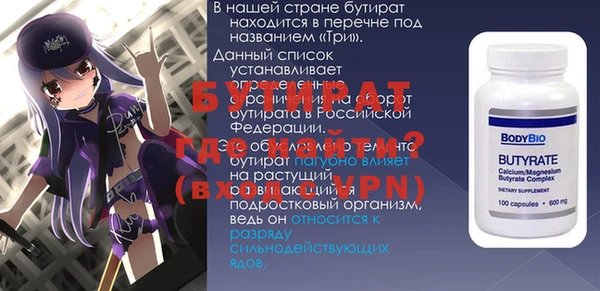 мяу мяу мука Абдулино