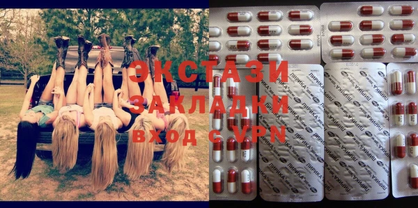 спайс Абаза