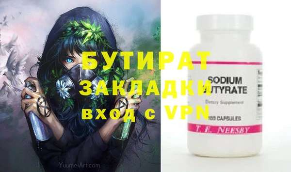 мяу мяу мука Абдулино