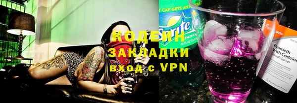 мяу мяу мука Абдулино