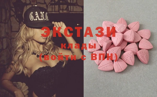 спайс Абаза
