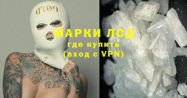 спайс Абаза