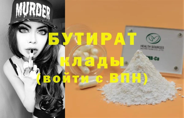 дживик Абинск