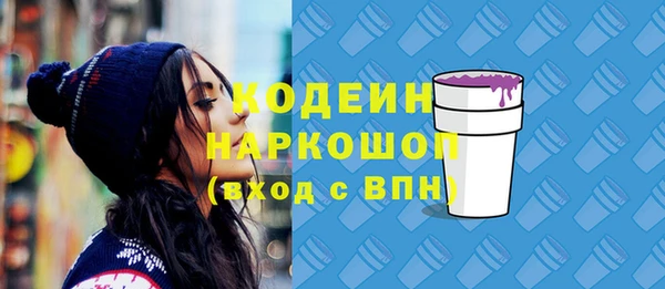 спайс Абаза