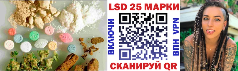 Лсд 25 экстази ecstasy  Стерлитамак 