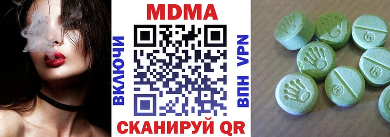 MDMA VHQ  OMG tor  Стерлитамак 