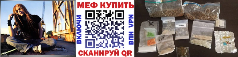 МЯУ-МЯУ мука  Стерлитамак 