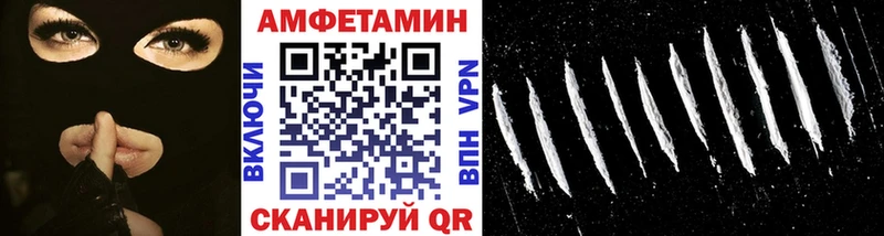 Метамфетамин мет Стерлитамак