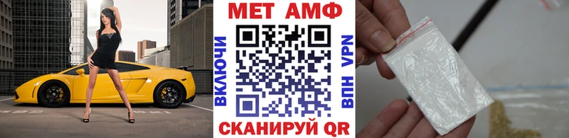 цены наркотик  Стерлитамак  Метамфетамин витя 