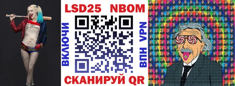 цены наркотик Стерлитамак Марки N-bome 1500мкг