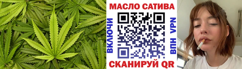 нарко площадка Telegram  Стерлитамак  Дистиллят ТГК гашишное масло  наркота 